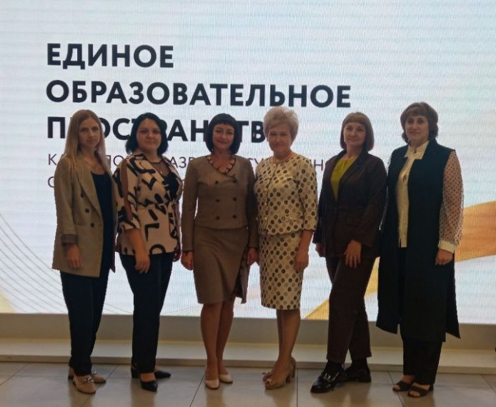 Делегация Ачинского района приняла участие в краевом педагогическом совете. Делегация Ачинского района приняла участие в краевом педагогическом совете.