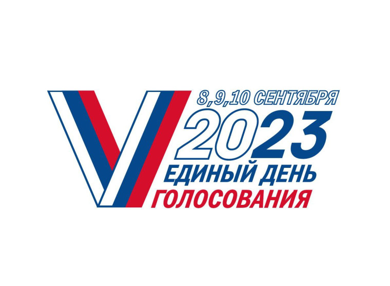 В единый День голосования в Ачинском районе будет организованы дополнительные автобусные маршруты. В единый День голосования в Ачинском районе будет организованы дополнительные автобусные маршруты.