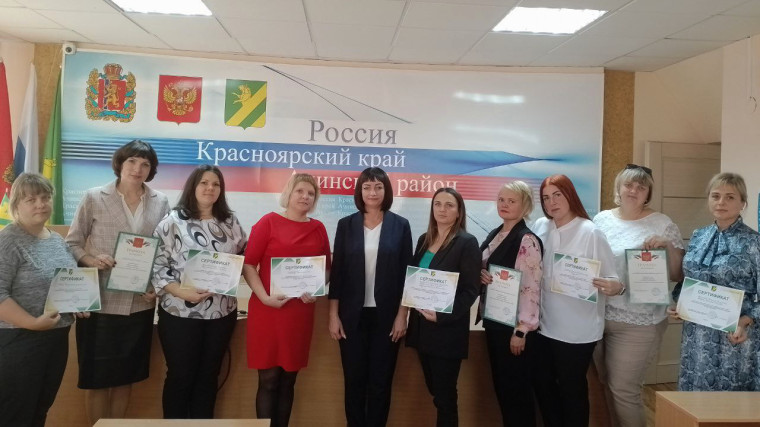 На совещании с руководителями образовательных организаций района подвели итоги конкурса летних проектов. На совещании с руководителями образовательных организаций района подвели итоги конкурса летних проектов.