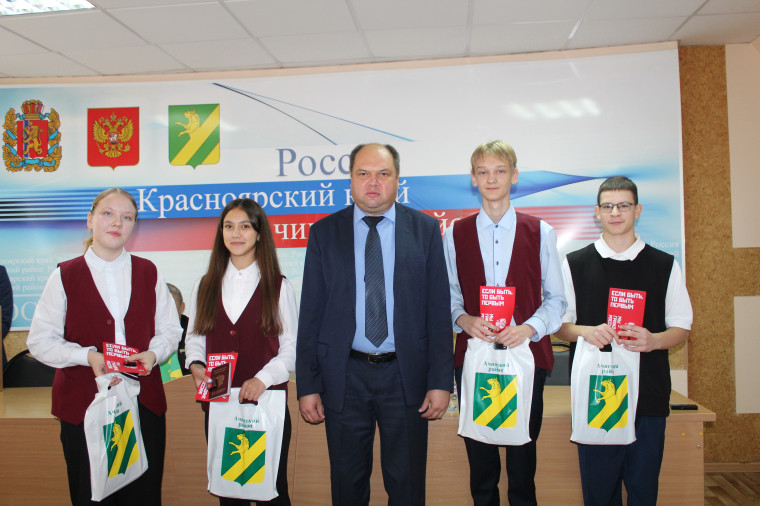 Четыре школьника Ачинского района получили паспорта в рамках проведения Всероссийской акции «Мы — граждане России!». Четыре школьника Ачинского района получили паспорта в рамках проведения Всероссийской акции «Мы — граждане России!».