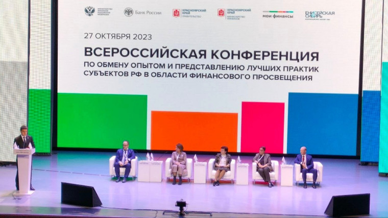 Ключинская школа представила образование Ачинского района на Всероссийской конференции. Ключинская школа представила образование Ачинского района на Всероссийской конференции.