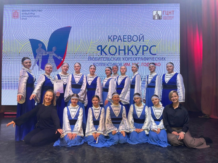 Творчество «ЛАпушек» высоко оценили на краевом уровне! Танцевальному коллективу присвоено почетное звание «Образцовый».