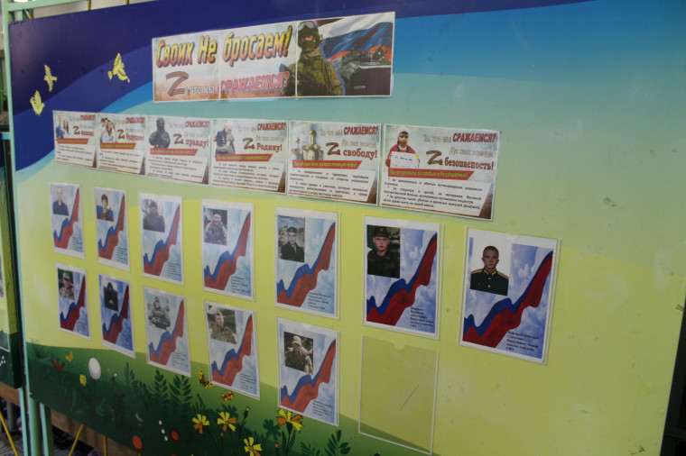 В Ачинском  районе уделяют особое внимание патриотическому воспитанию молодежи.
